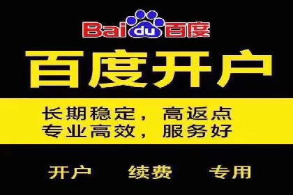 某企业选择SEM代运营服务公司的决策过程